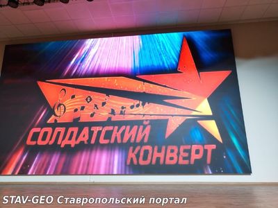 Конкурс Солдатский конверт-2025