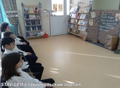 Для учащихся 5 В класса состоялся библио - урок