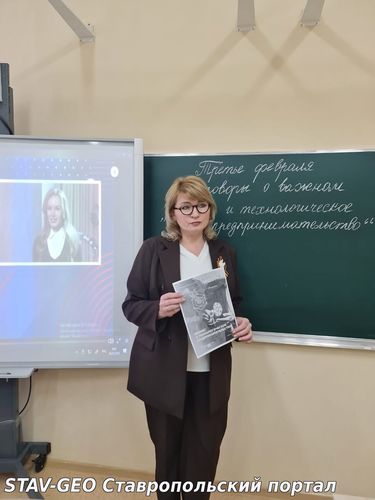 Разговоры о важном в понедельник