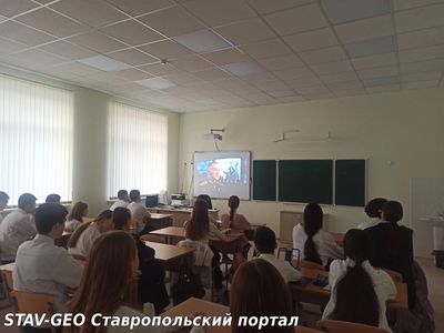 Занятие из цикла «Разговоры о важном», посвященное Году защитника Отечества.