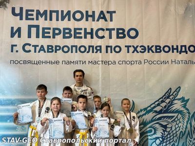 Участие в краевых и городских соревнованиях по тхэквондо МФТ