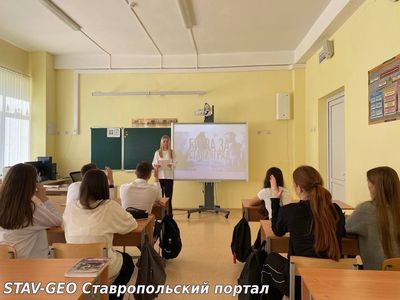 Учениками МБОУ СОШ №23 был просмотрен документальный фильм