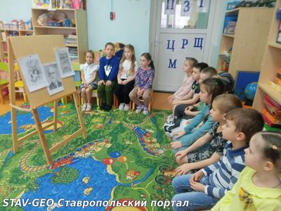 В день рождения писателя - натуралиста М.М.Пришвина в подготовительной группе № 8