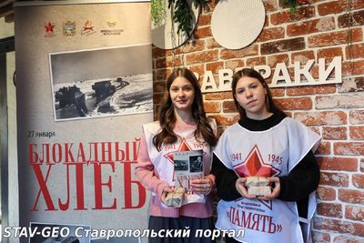 Обучающиеся МБОУ СОШ N20, Мишечкина А. и Орлова А. приняли участие в акции 