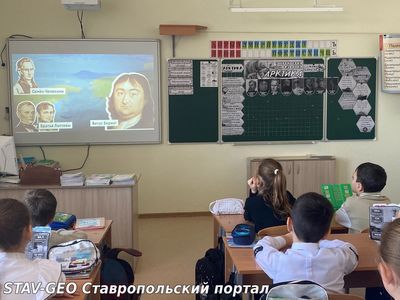 Разговоры о важном, которые были посвящены истории освоения и исследования Арктики