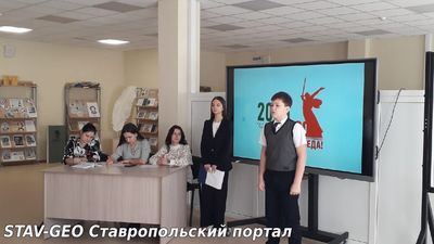 В нашей школе прошел конкурс чтецов, посвященный году Защитника Отечества