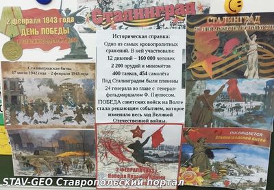 В подготовительной группе № 18 прошло занятие