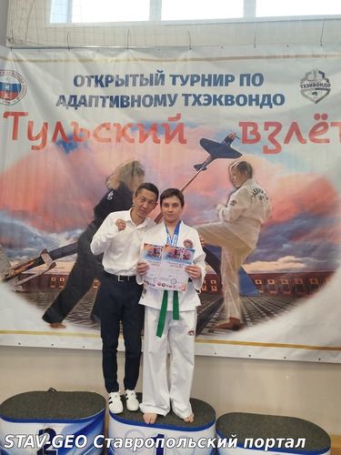 Халкечев Тимур принял участие в Межрегиональном турнире по адаптивному тхэквондо
