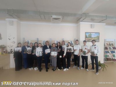 Общероссийская акция 