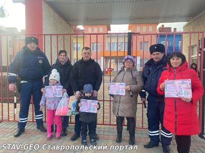 Акция Ребёнок- главный пассажир