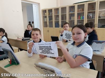 Разговоры о важном