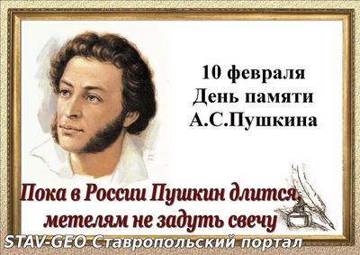 В мастерской великого поэта