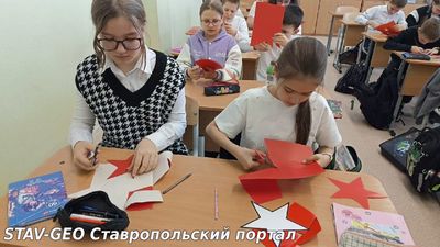 В МБОУ СОШ N 20 прошла акция памяти Звезда Героя, приуроченная к Году защитника Отечества
