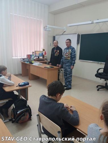 День памяти воинов - интернационалистов