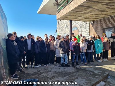 Побывали на увлекательно экскурсии в городе Пятигорск