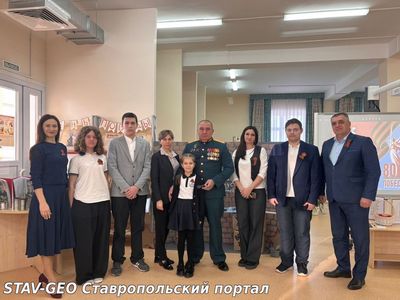 Открытый классный час