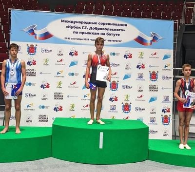 Мастер Спорта России в дисциплине акробатическая дорожка, прыжки на батуте