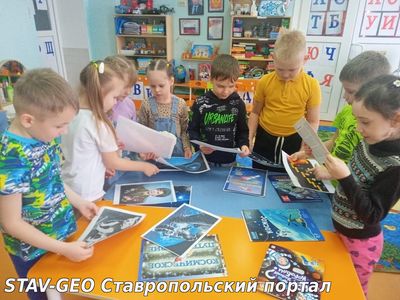 В подготовительной группе № 8 , прошло занятие посвященное дню рождения Юрия Гагарина