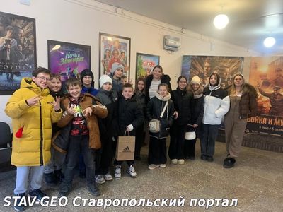 Посетили кинотеатр Россия