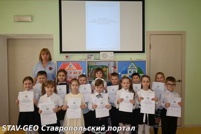 По дороге знаний