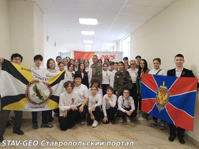 Урок Мужества