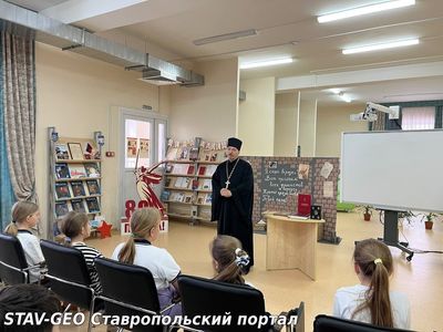 Школу посетил настоятель храма Святого преподобного Сергия Радонежского