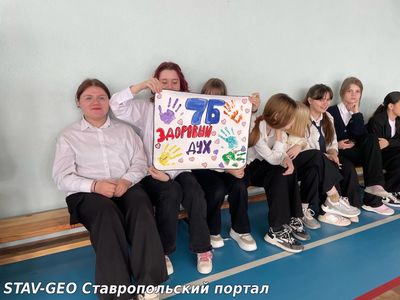 Чистое поколение-2025