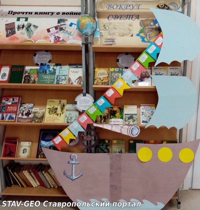 Литературная игра Волшебное дерево сказок
