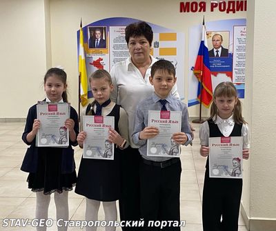В марте в нашей школе среди учащихся 1-4 классов прошла Неделя русского языка