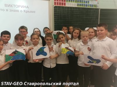 Загадки Тавриды