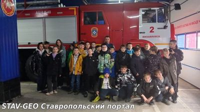 Экскурсия в пожарно-спасательную часть