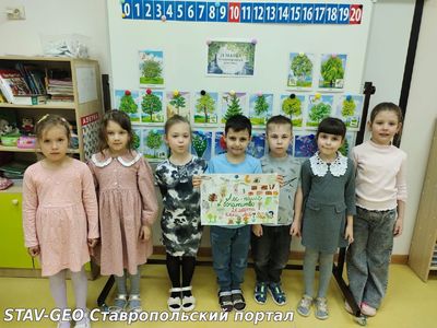 В подготовительной группе № 16 прошла акция Берегите лес