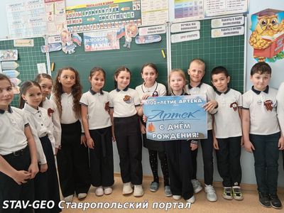 Разговоры о важном в 23!