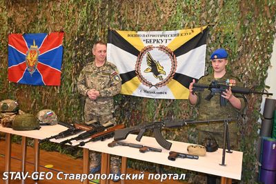 Уроков Мужества