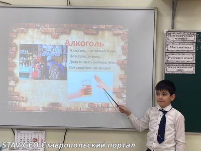 Ученики 3 Б класса вместе с классным руководителем провели классный час на тему Привычки, которые мешают нам жить