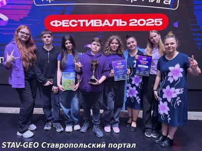 Большая игра – большие эмоции!