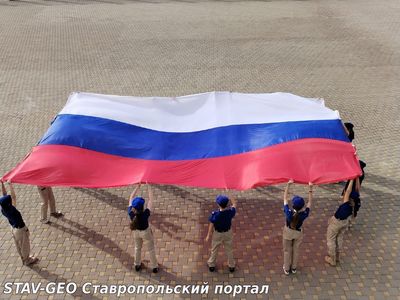 Флаг Единства