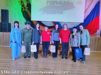 Состоялся V военно-патриотический многожанровый конкурс Горькая память земли
