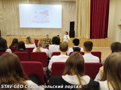 Урок Мужества в 10-х классах, который провели участники специальной военной операции