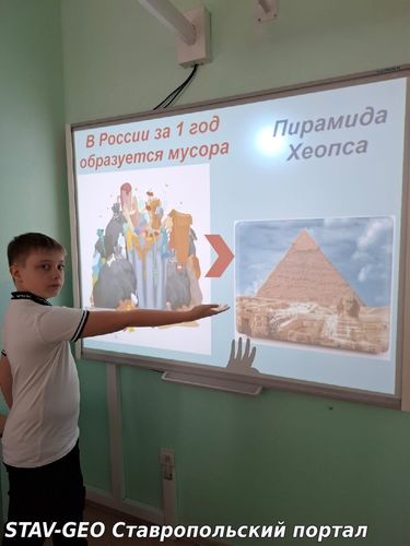 В рамках Всероссийского проекта по формированию культуры обращения с отходами 