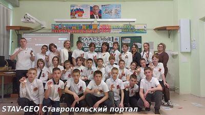 Классные встречи в МБОУ СОШ №20 был проведен родительский урок на тему 