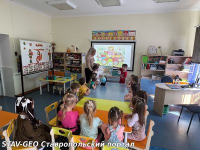 Международный день Земли.
