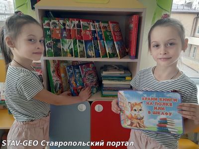 Международный день детской книги