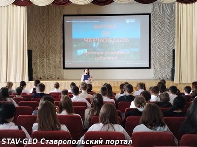 Мероприятие 