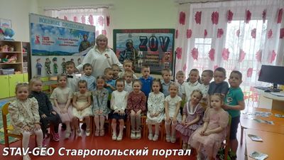 Экскурсия в музей Защитников Отечества и удивительное путешествие в 