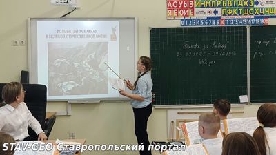 В МБОУ СОШ N20 продолжается цикл Просветительских уроков