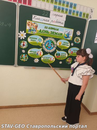 В 1 «Е» классе прошел эко – час