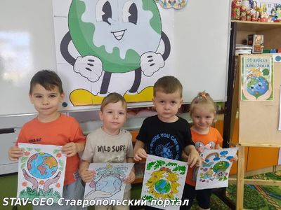 В рамках Дня Земли во второй младшей группе № 4 была проведена беседа