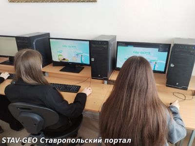 Диктант здоровья