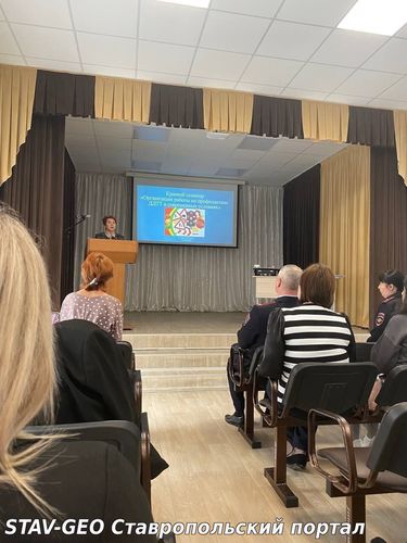 Организация работы по профилактике ДДТТ в современных условиях